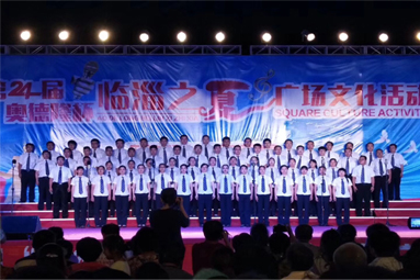 2018年7月1日，公司合唱隊(duì)參加臨淄區(qū)廣場(chǎng)文化活動(dòng)。